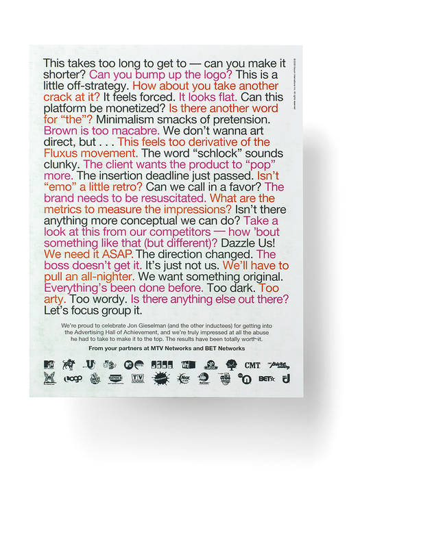 ADVERTISING HALL OF ACHIEVEMENT AD